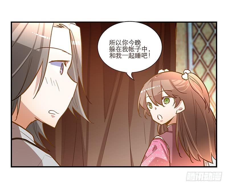 第五十三话 钢铁直男