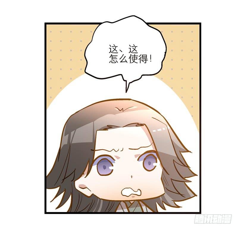 第五十三话 钢铁直男