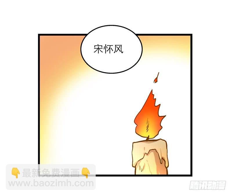 第五十三话 钢铁直男