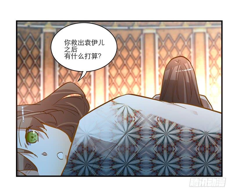 第五十三话 钢铁直男