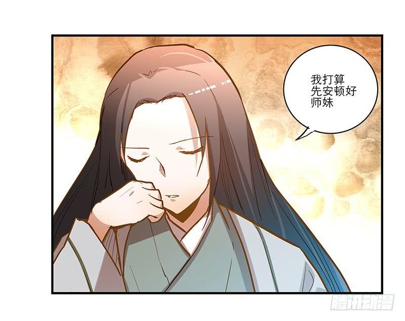 第五十三话 钢铁直男