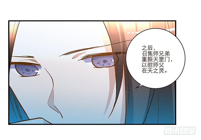 第五十三话 钢铁直男