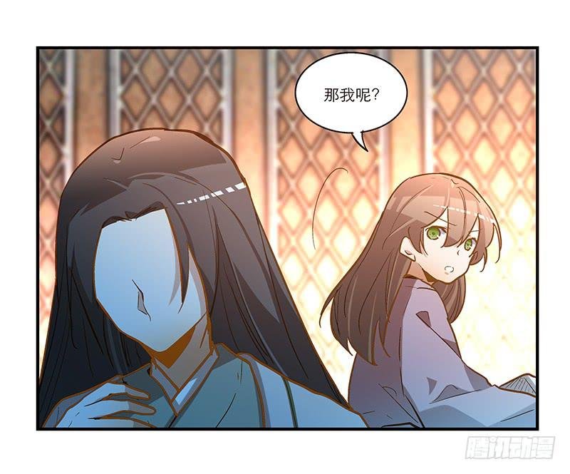 第五十三话 钢铁直男