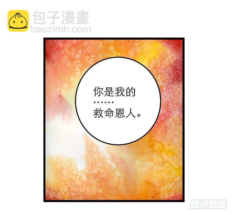 第五十三话 钢铁直男