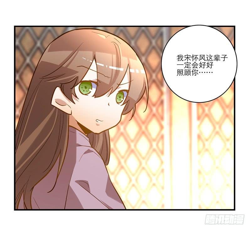 第五十三话 钢铁直男