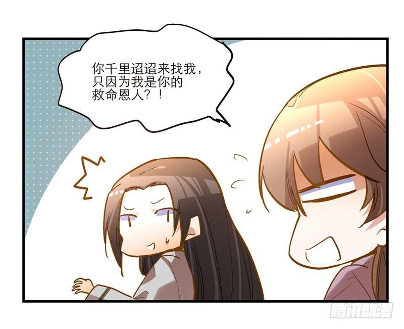 第五十三话 钢铁直男