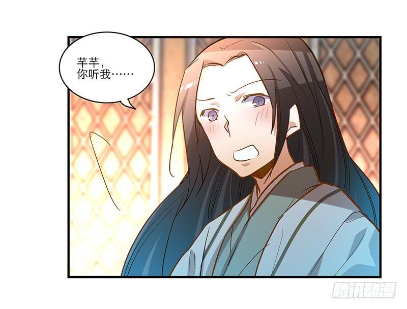 第五十三话 钢铁直男