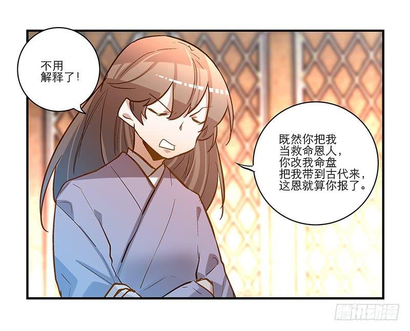 第五十三话 钢铁直男