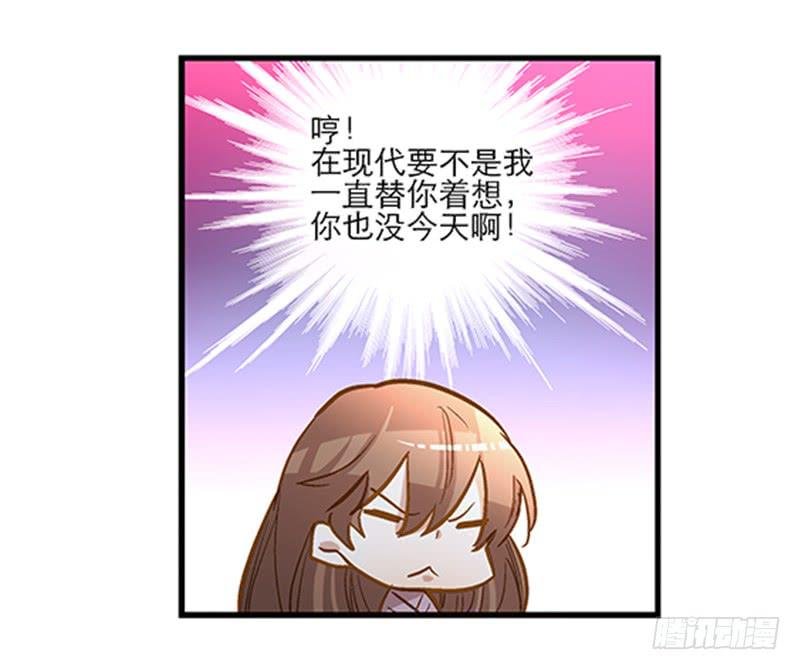 第五十三话 钢铁直男