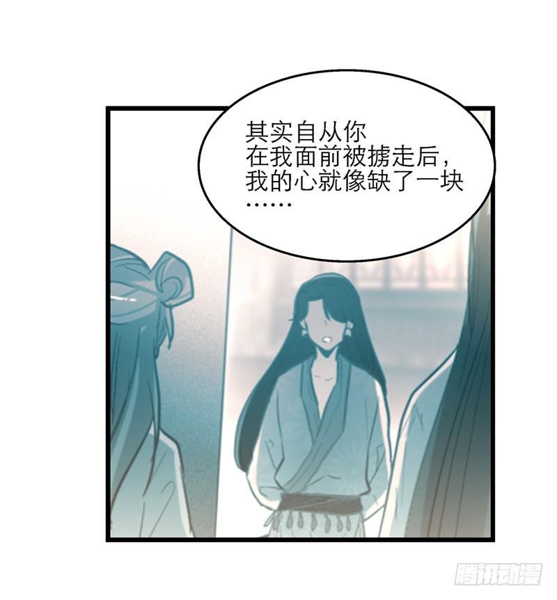 第五十三话 钢铁直男