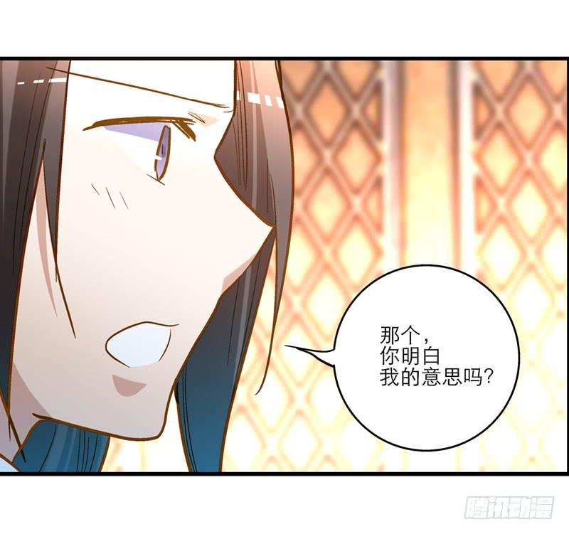 第五十三话 钢铁直男