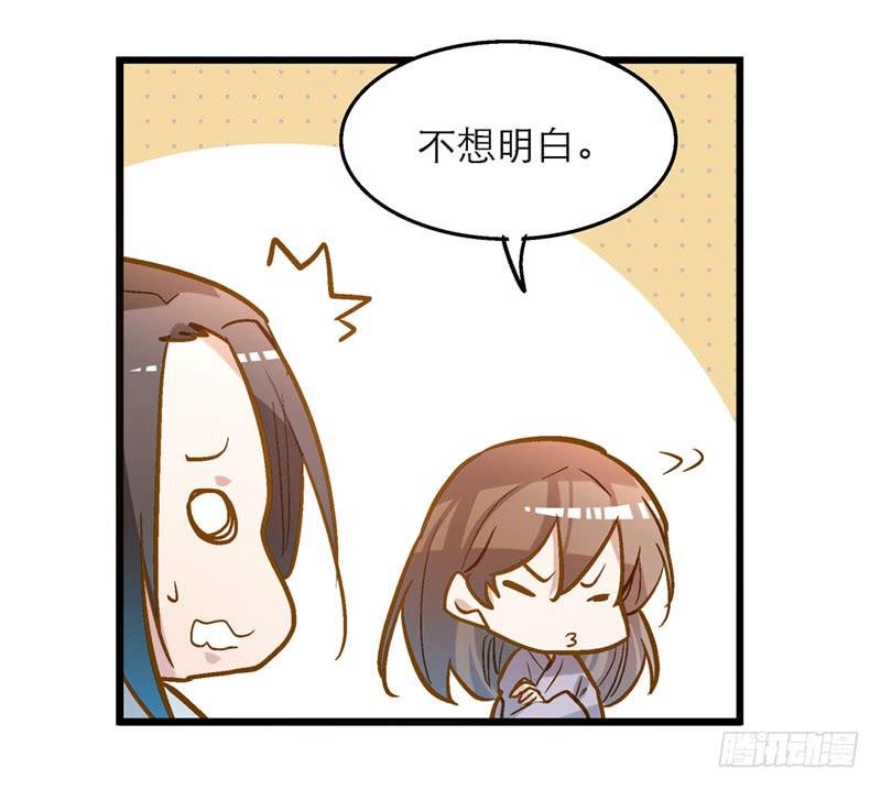 第五十三话 钢铁直男