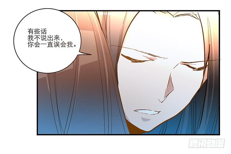 第五十三话 钢铁直男