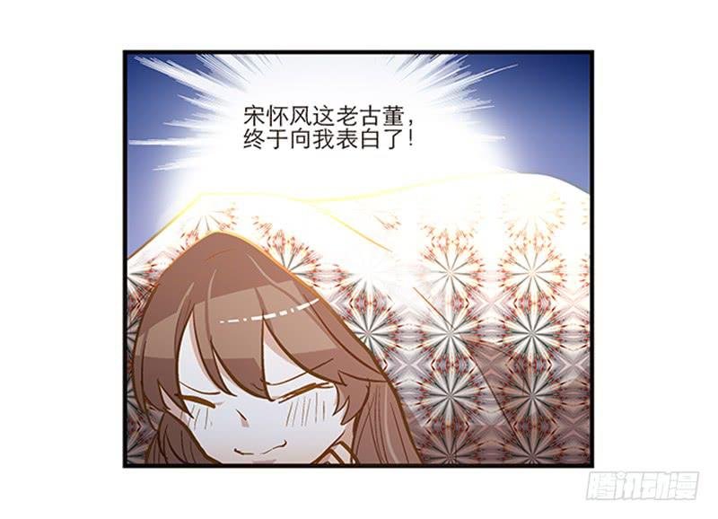 第五十四话 哭吧