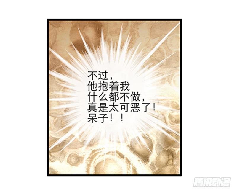 第五十四话 哭吧