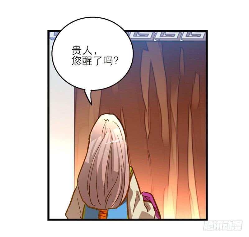 第五十四话 哭吧