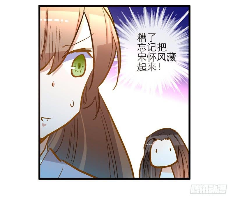 第五十四话 哭吧