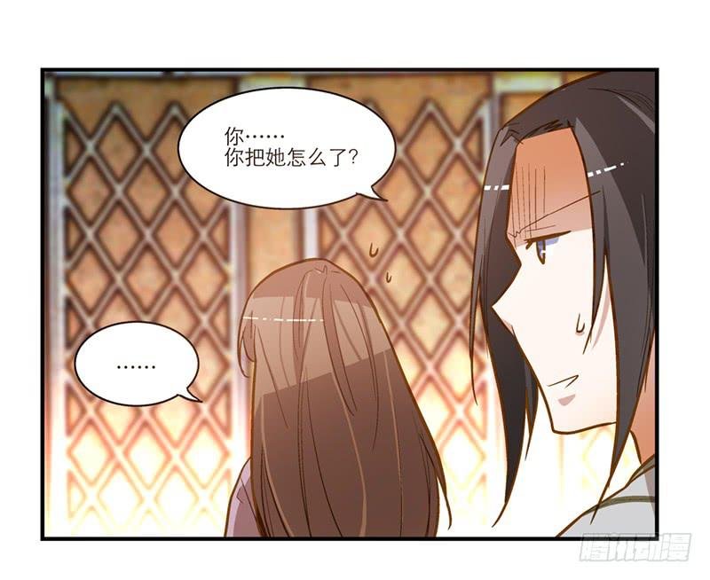 第五十四话 哭吧