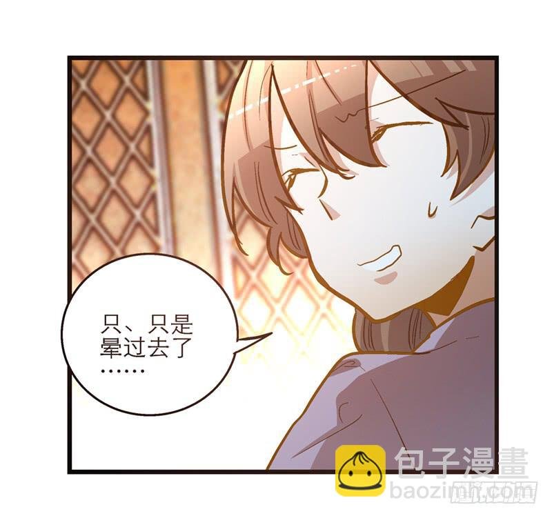 第五十四话 哭吧