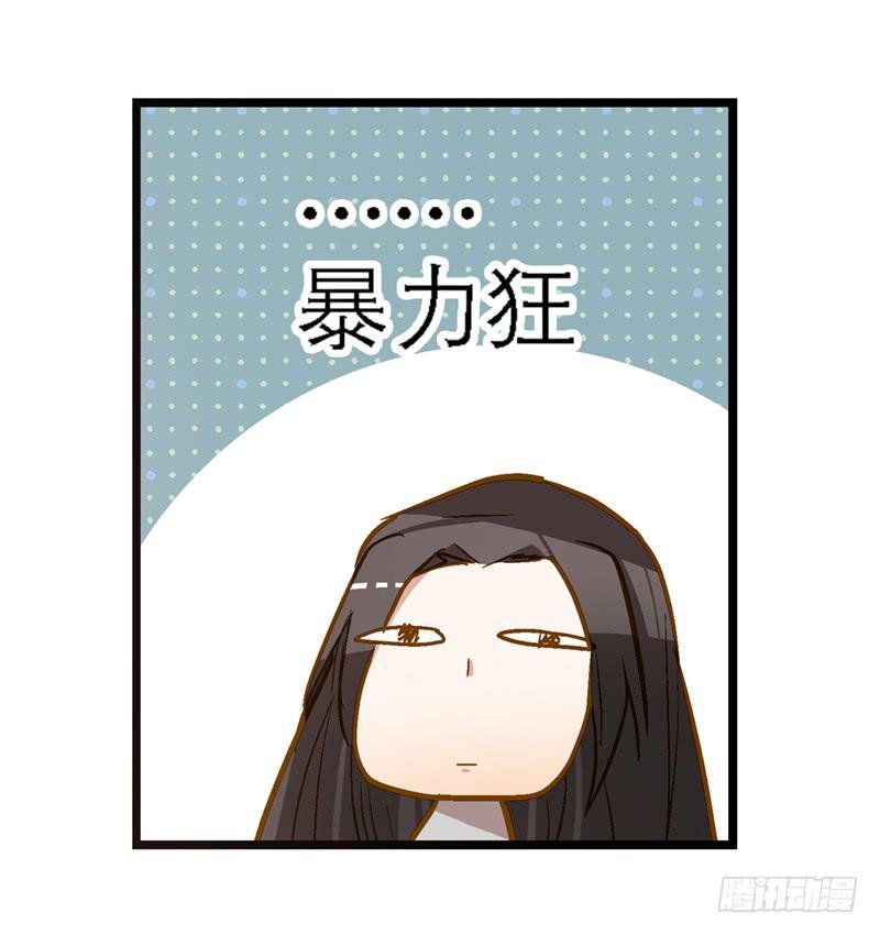 第五十四话 哭吧