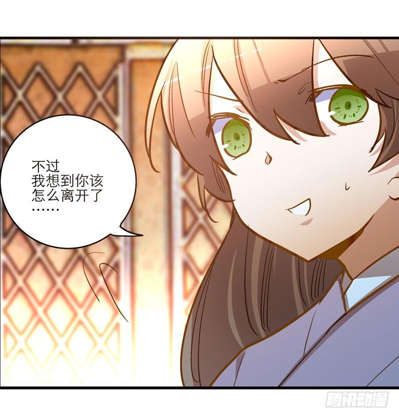 第五十四话 哭吧