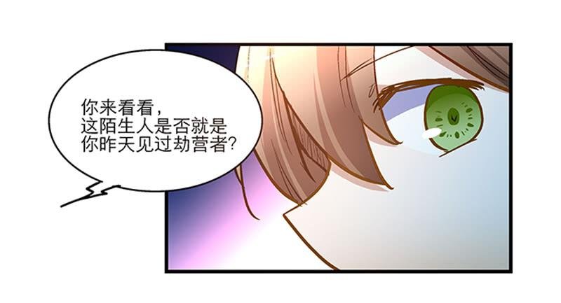 第五十四话 哭吧