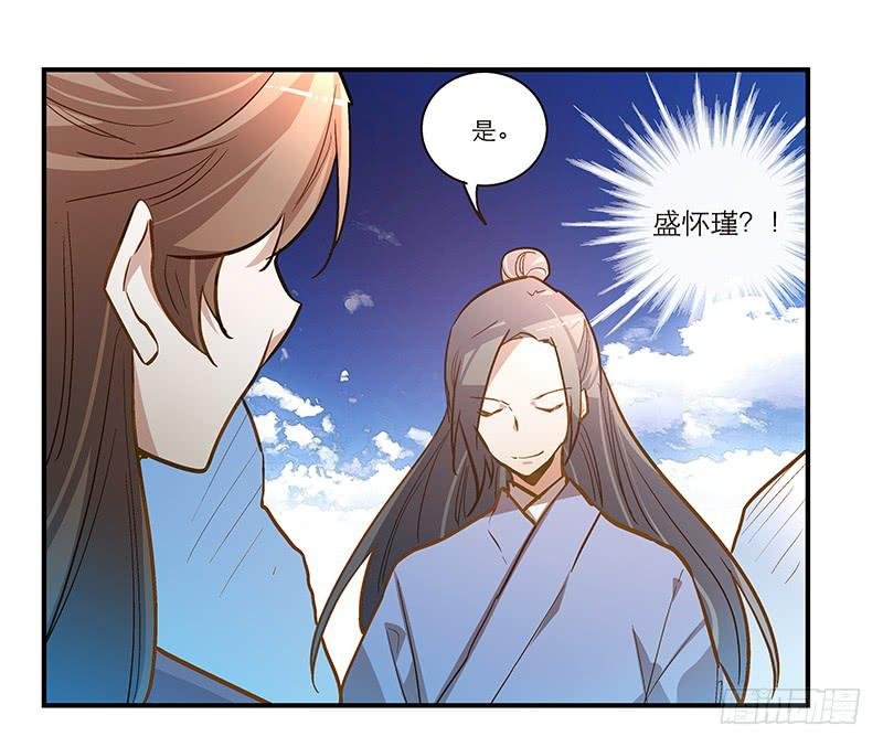 第五十四话 哭吧