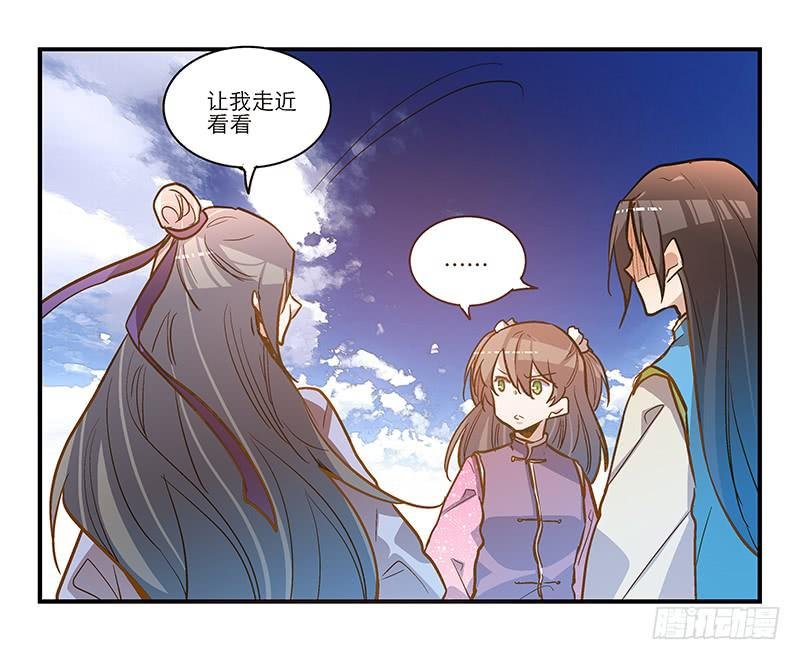 第五十四话 哭吧