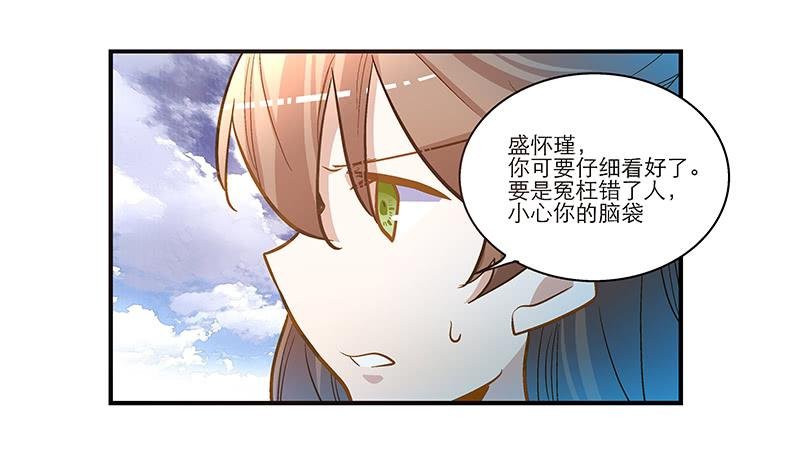 第五十四话 哭吧