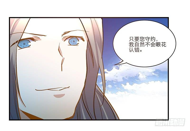 第五十四话 哭吧