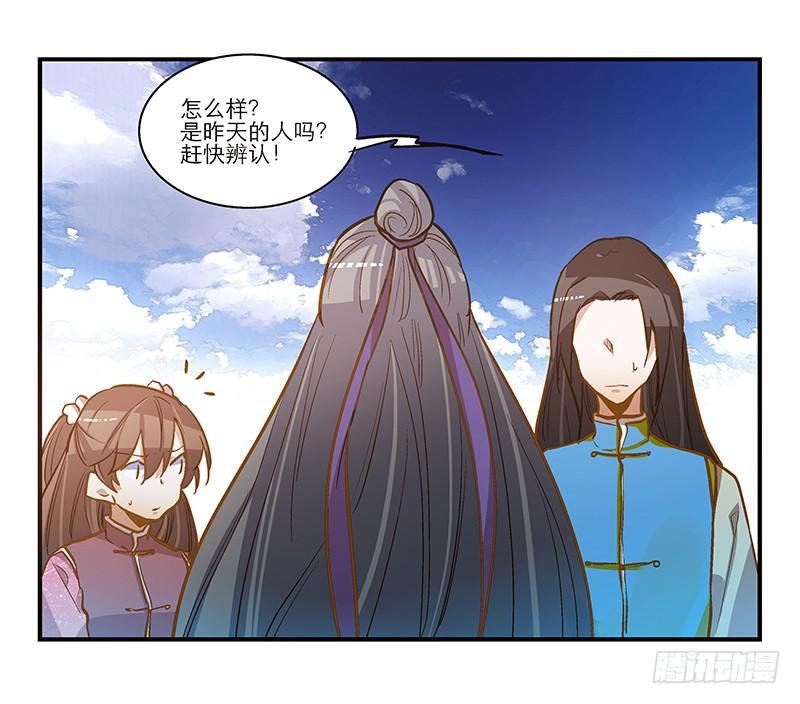 第五十四话 哭吧