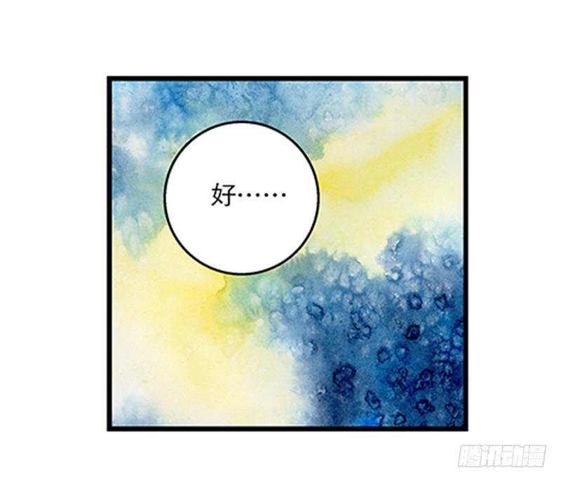 第五十四话 哭吧