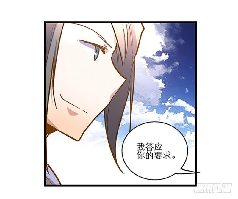 第五十四话 哭吧