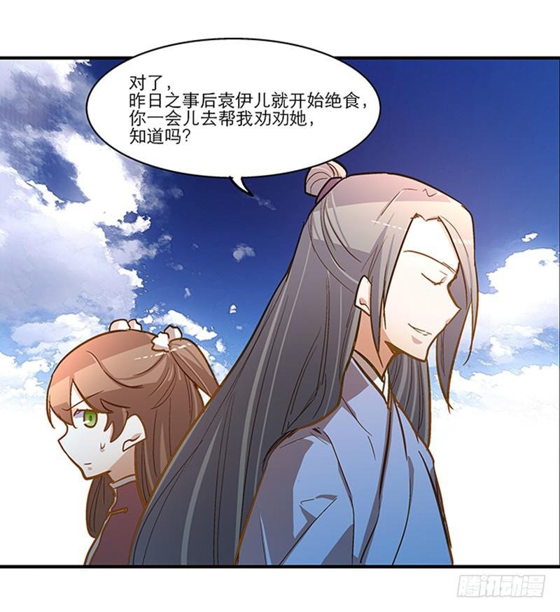第五十四话 哭吧