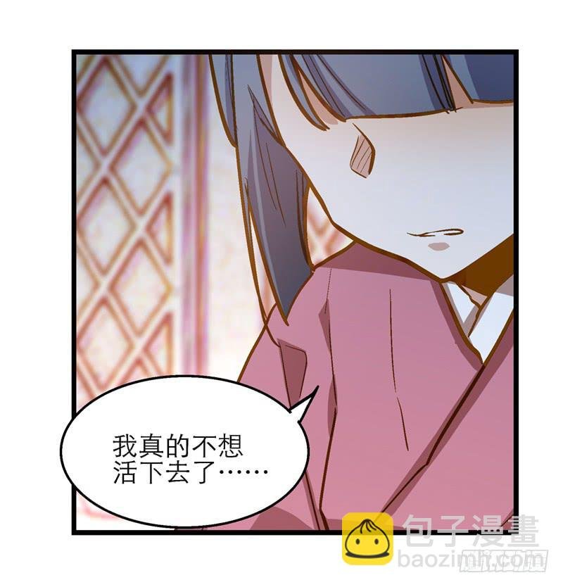 第五十四话 哭吧