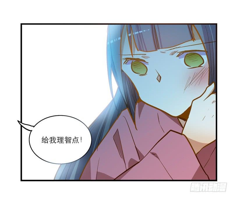 第五十四话 哭吧