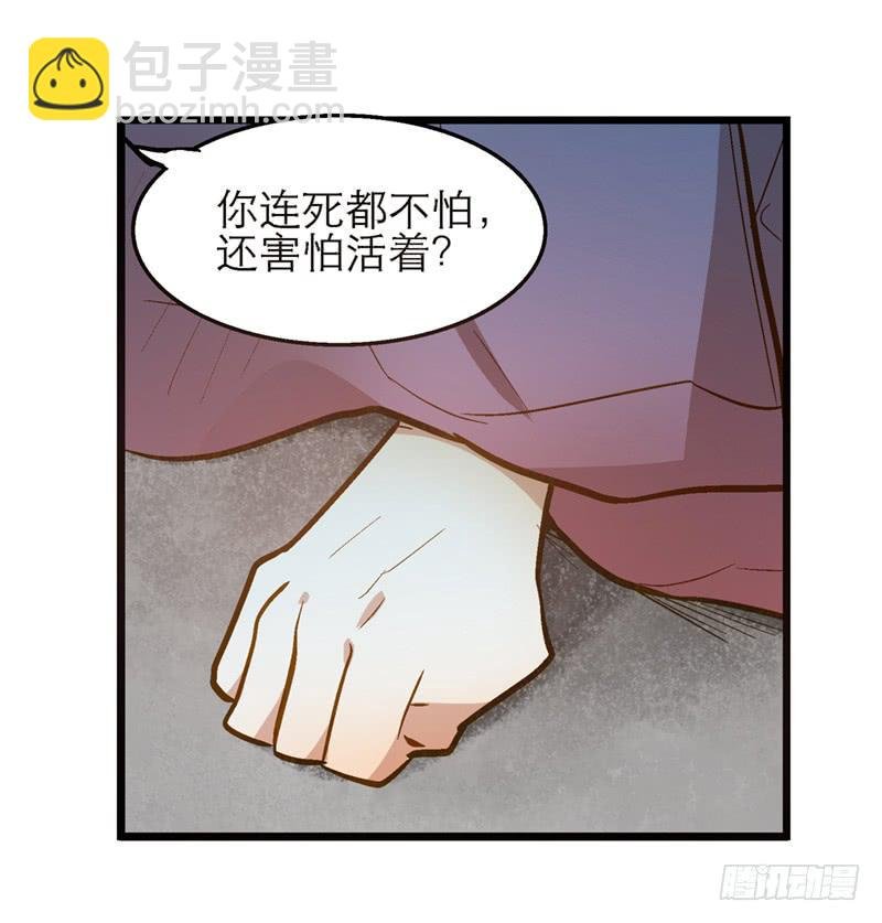 第五十四话 哭吧