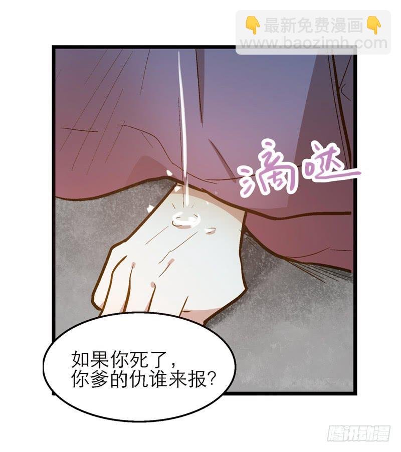第五十四话 哭吧