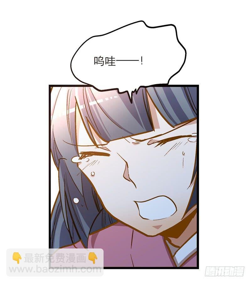 第五十四话 哭吧