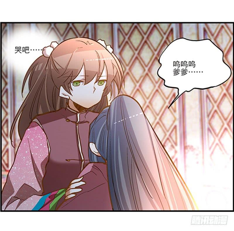 第五十四话 哭吧