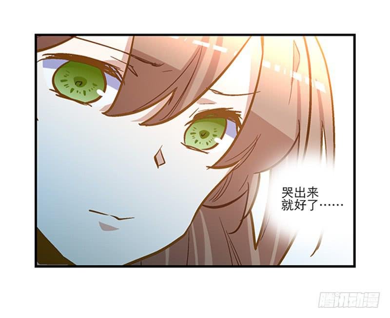 第五十四话 哭吧