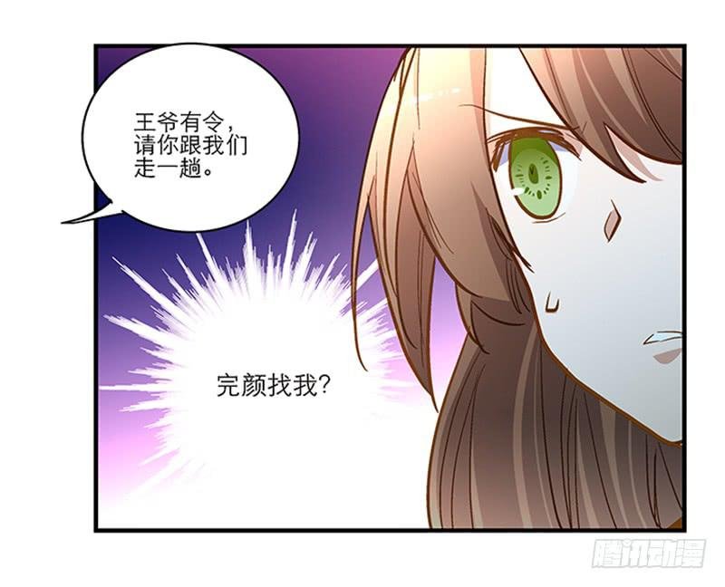 第五十五话 再也回不去