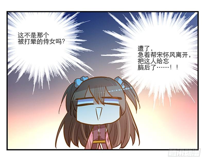 第五十五话 再也回不去