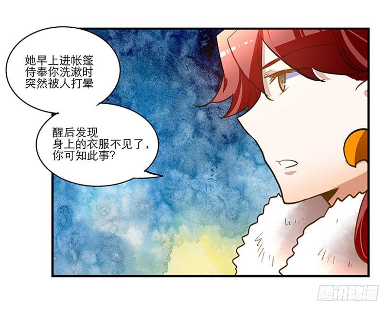 第五十五话 再也回不去