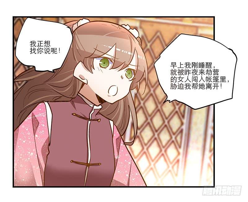 第五十五话 再也回不去