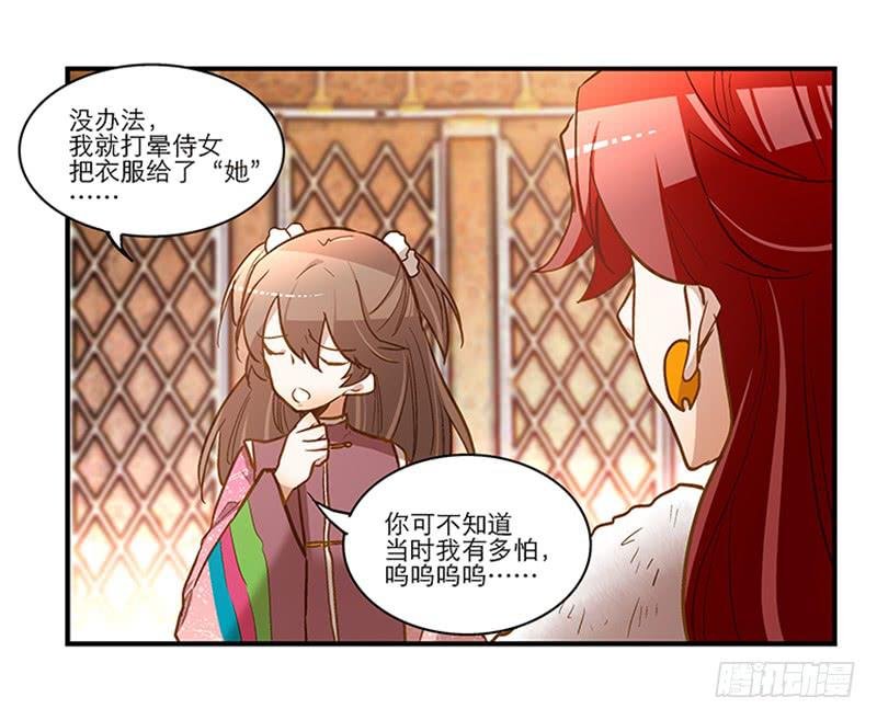 第五十五话 再也回不去
