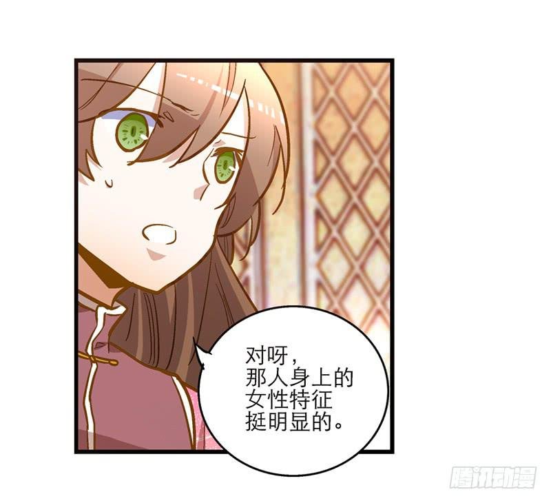 第五十五话 再也回不去