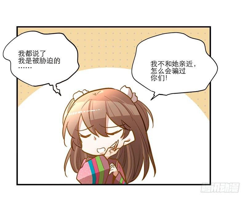 第五十五话 再也回不去