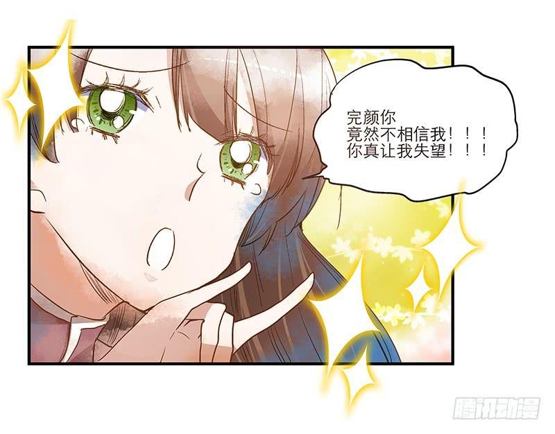第五十五话 再也回不去