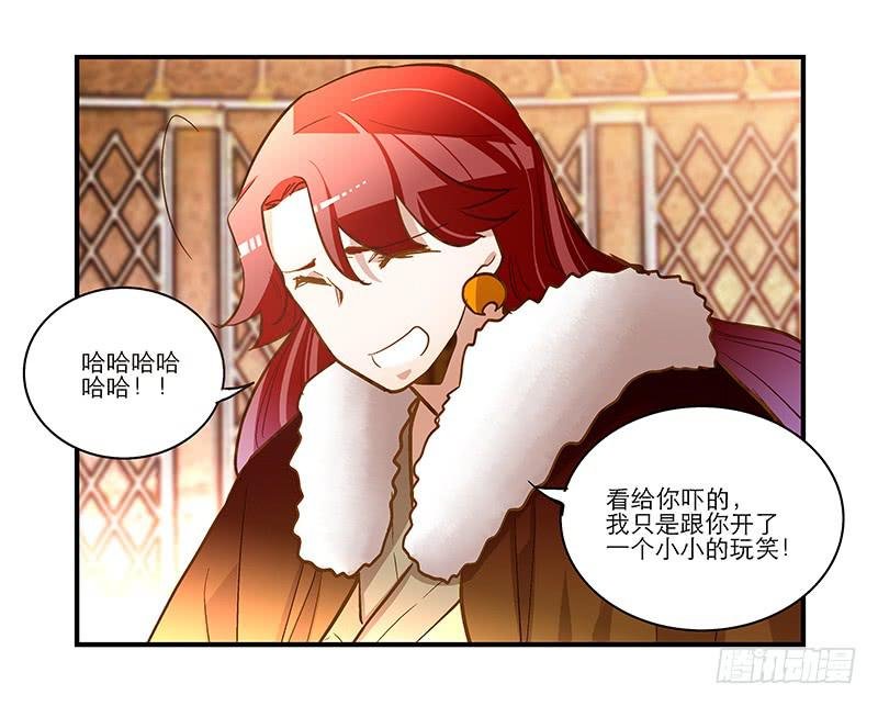 第五十五话 再也回不去